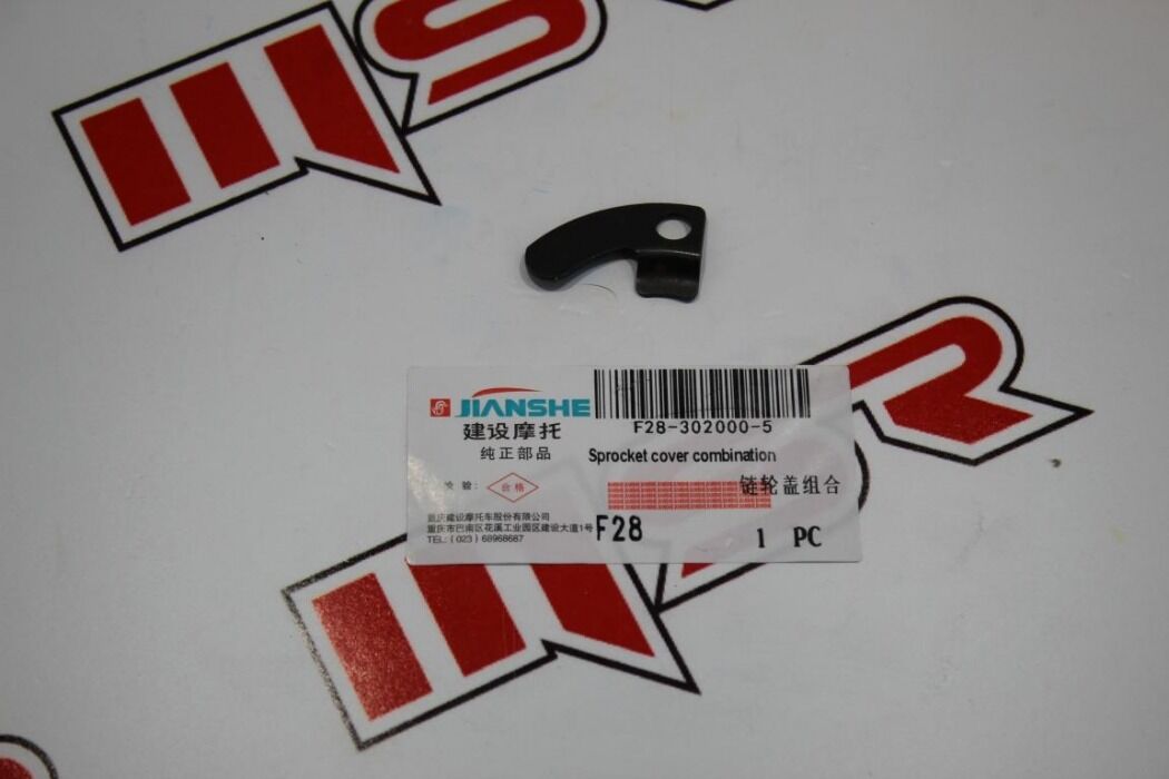 YBR 125 JIANSHE EKSANTRİK SACI