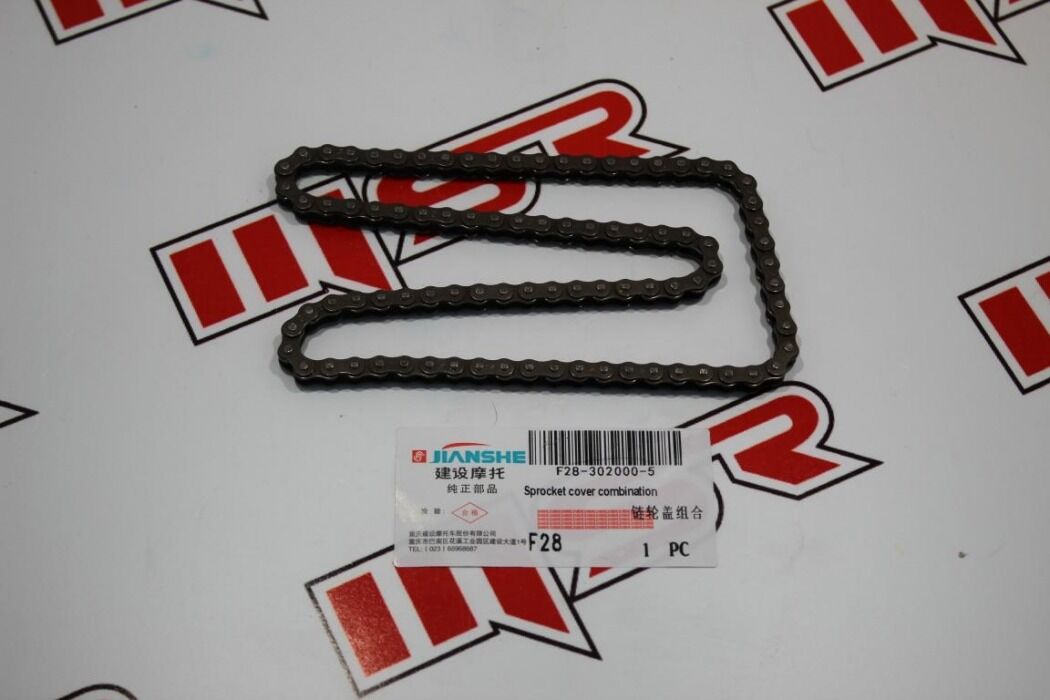 YBR 125 JIANSHE EKSANTRİK ZİNCİRİ