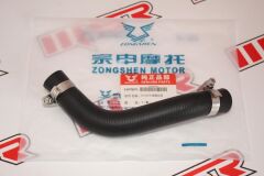 MONDİAL RX3İ EVO SİLİNDİR SU BORUSU