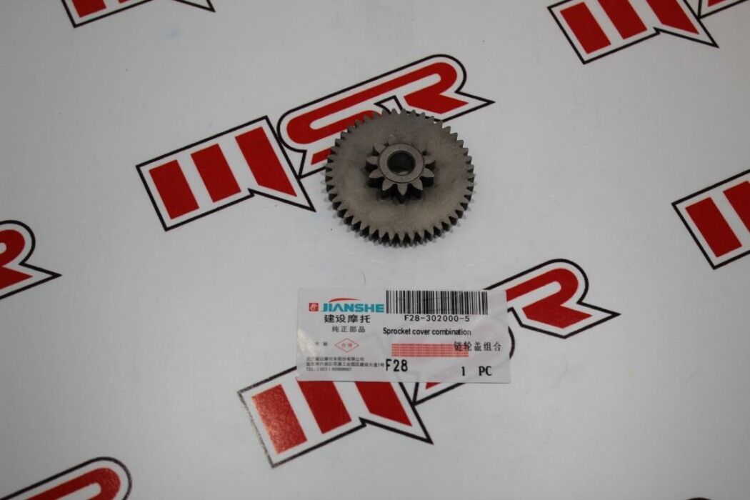 YBR 125 JIANSHE MARŞ UÇ DİŞLİ