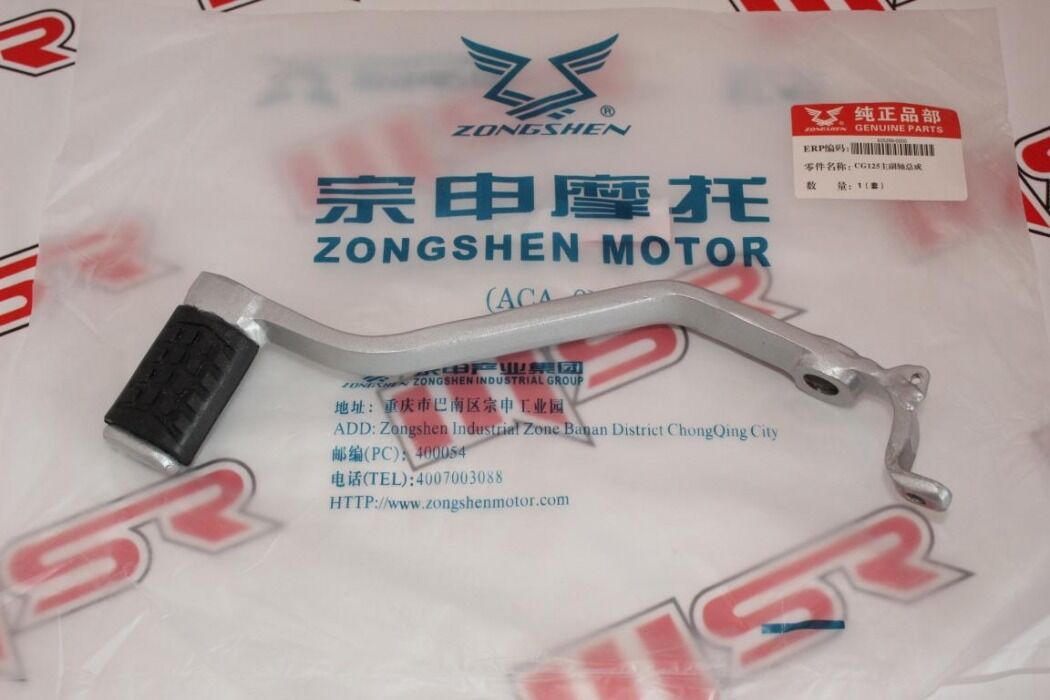 MONDİAL RX3İ EVO ARKA FREN PEDALI