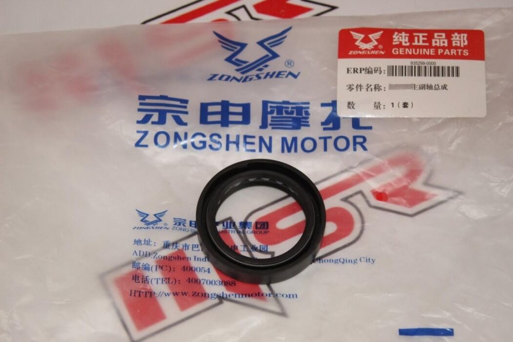 MONDİAL RX3İ EVO ÖN AMORTİSÖR KEÇE ADET