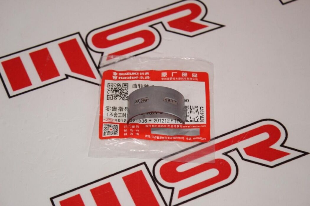 SUZUKI GSXR 250/GW İNAZUMA/V-STROM 250 KRANK ANA YATAK ADET