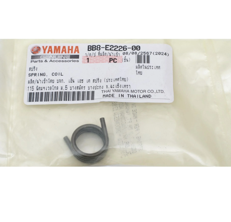 Yamaha Nmax 125 Nmax 155 Eksantrik Yayı 2015-2024