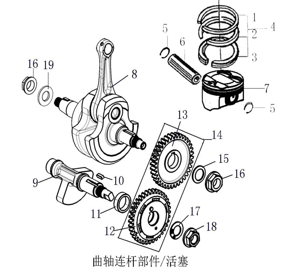 YUKİ GP-1 TARO 250R PİSTON