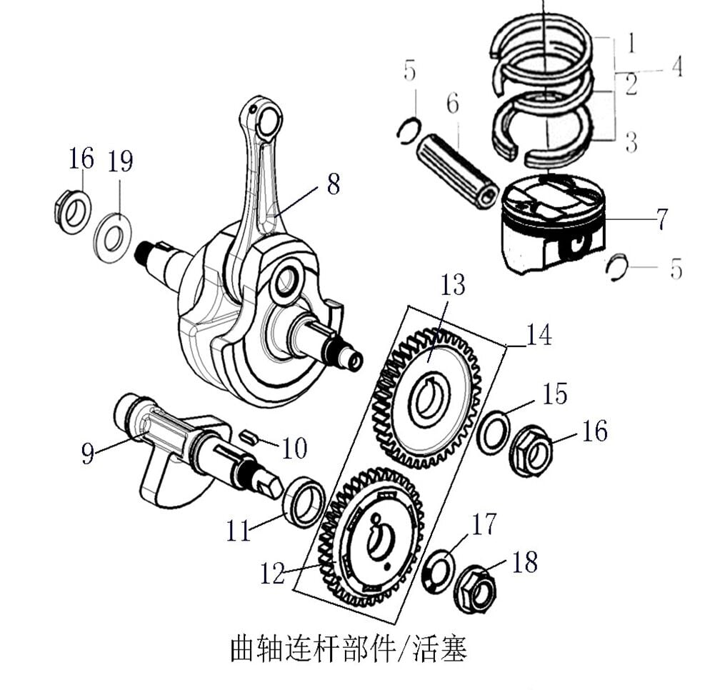 YUKİ GP-1 TARO 250R BALANSÖR MİLİ