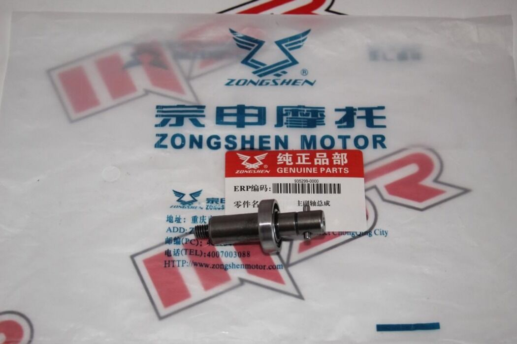 MONDİAL RX3İ EVO DEVİR DAİM MİLİ