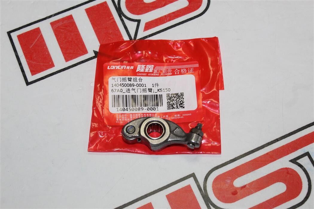 VOGE SR1 PİYANO EMME A