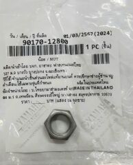 Yamaha N-MAX 125 SOMUN