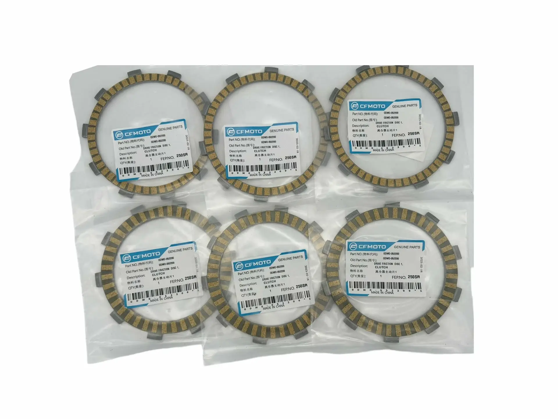 CF MOTO DEBRİYAJ BALATASI KOMPLE CFMOTO 450 SR-NK MT-CLC
