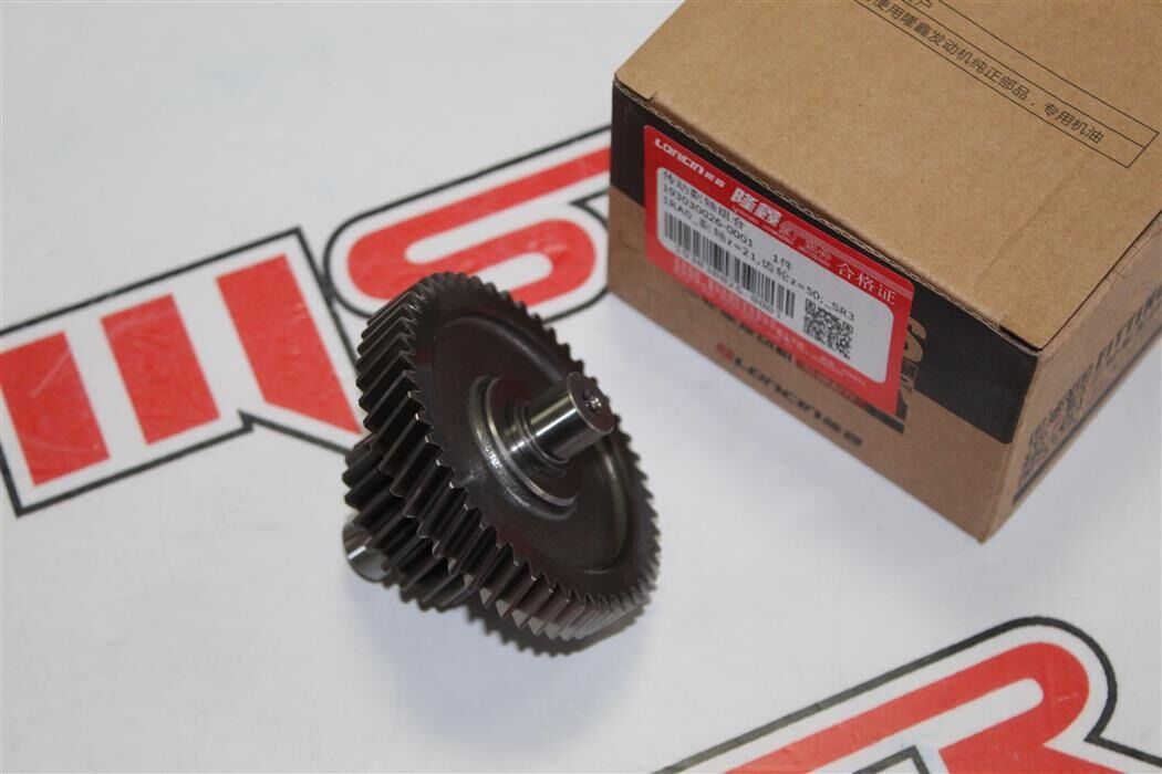 VOGE SR3 ŞANZUMAN DİŞLİ LONCIN A