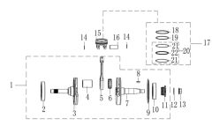 VOGE SR1 ADV KRANK KOMPLE