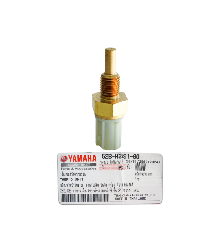 Yamaha Nmax 125 Nmax 155 Hararet Müşürü