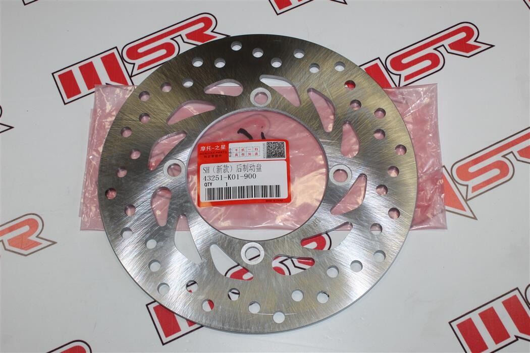 HONDA SH 125 İ ÖN FREN DİSKİ