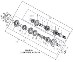 YUKİ GP-1 TARO 250R ÖN DİŞLİ KİLİDİ