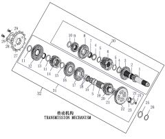 YUKİ GP-1 TARO 250R ANA ŞAFT