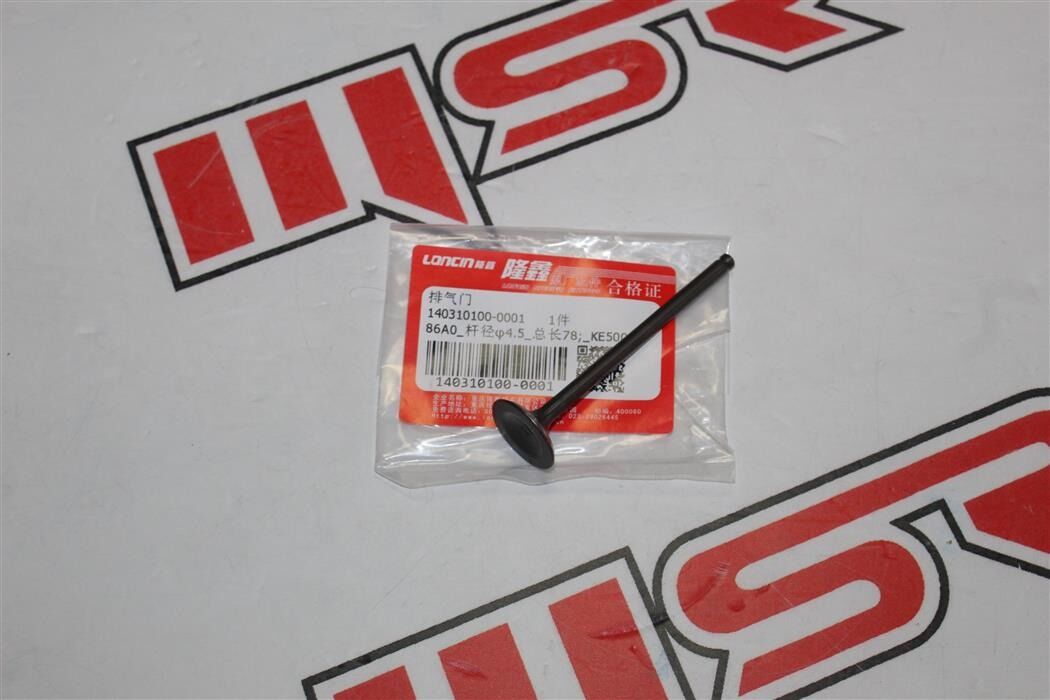 VOGE 500R-500AC-500DS-500DSX EGZOS SUBAP LONCIN A