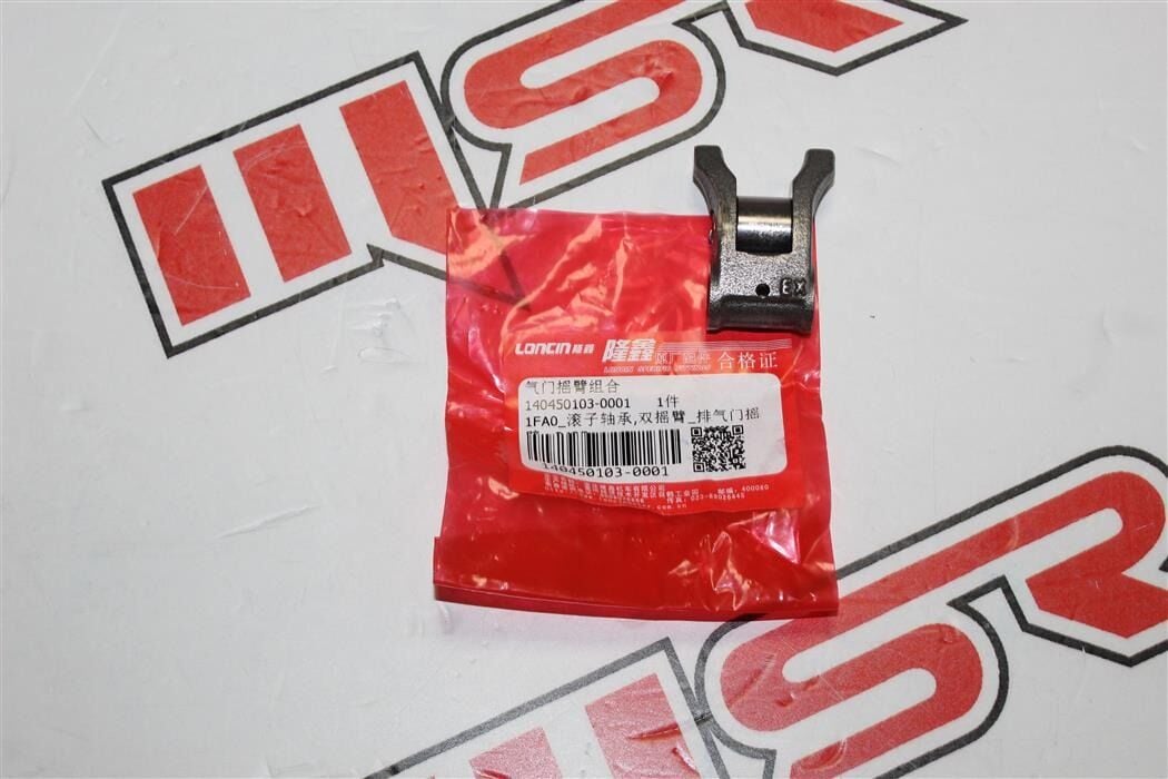 VOGE R125 PİYANO EGZOS LONCIN A