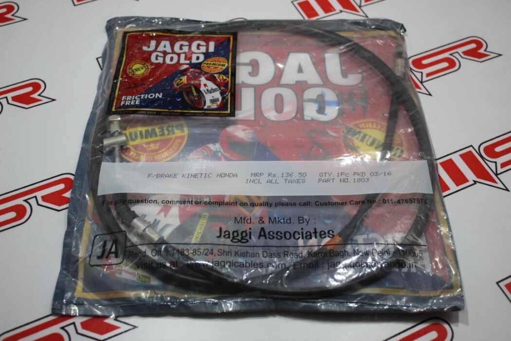 HONDA KİNETIC ARKA FREN HALATI