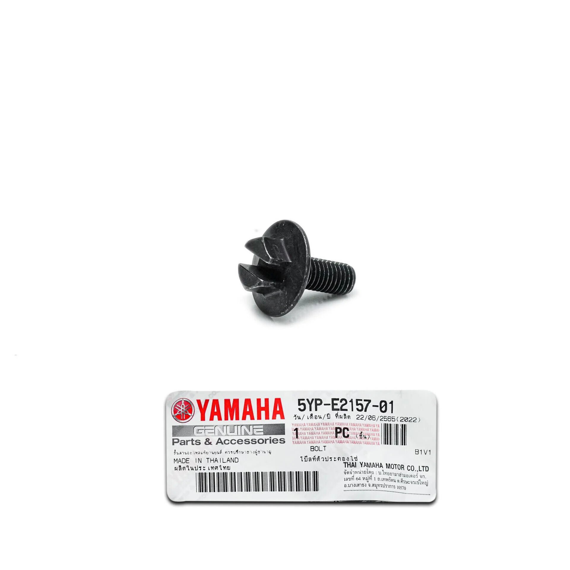 Yamaha N-MAX 155 CİVATA