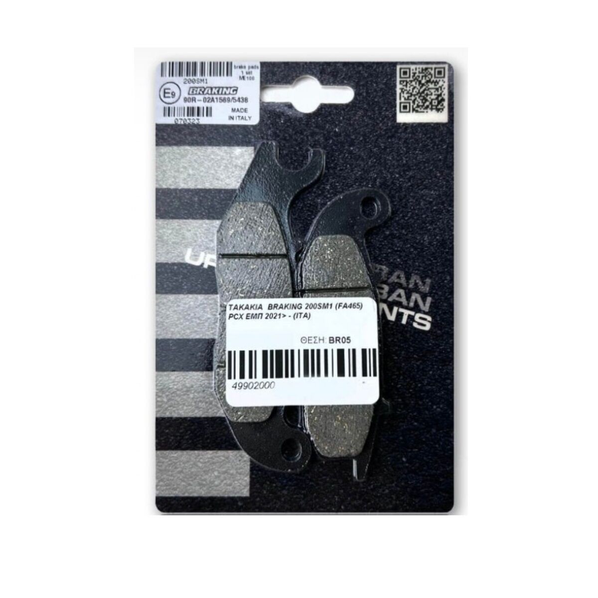 Honda XL 750 Transalp YARI METALİK ÖN FREN BALATASI