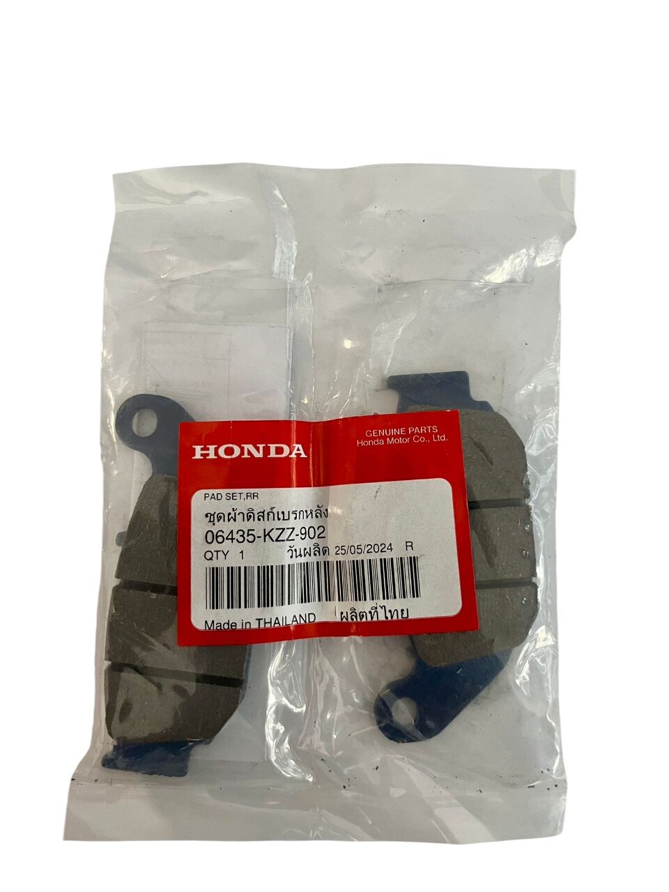 Honda CRF 250 L HONDA ORİJİNAL YARI METALİK FREN BALATASI