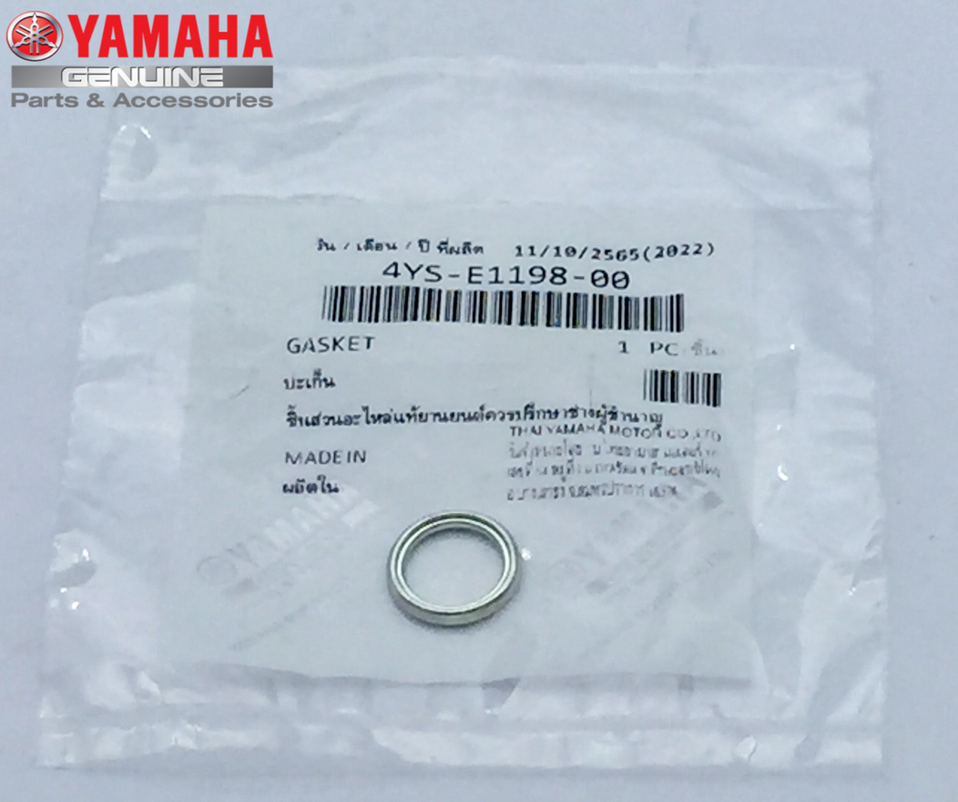 Yamaha MT25 250 KARTER TAPA PULU (812-11198-00)