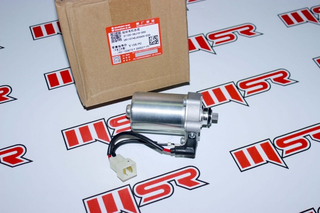 SUZUKI ADDRESS 110 MARŞ MOTORU A