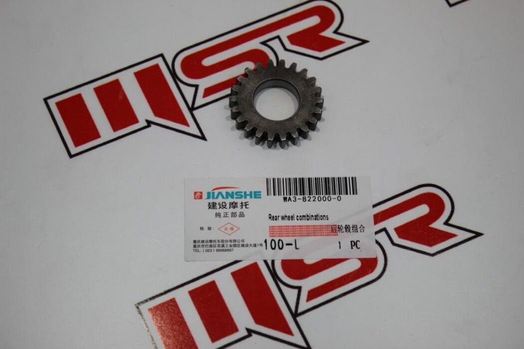 CYRPTON JIANSHE YAĞ POMPA DİŞLİSİ