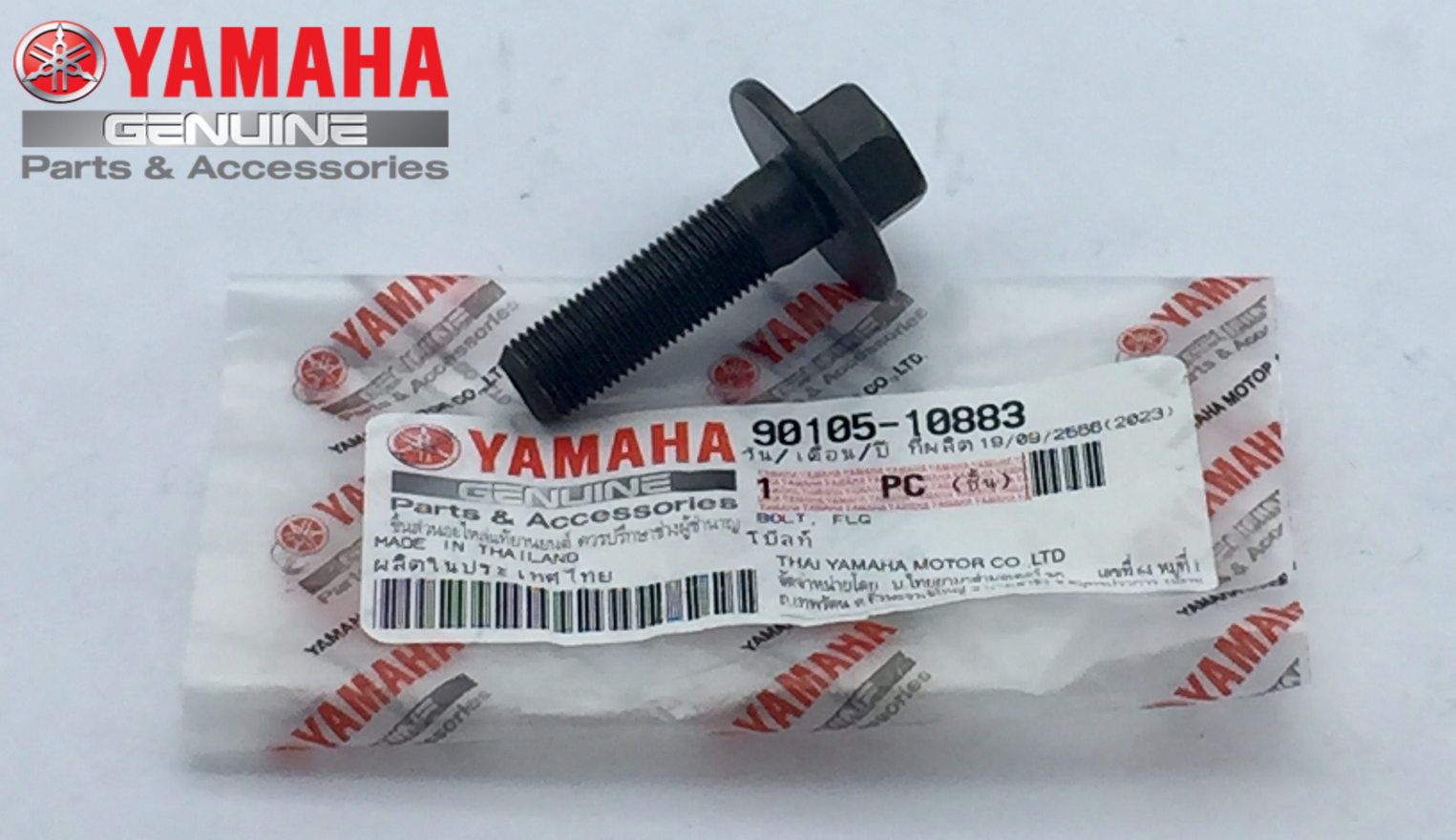 Yamaha X-MAX 250 VOLANT CİVATASI