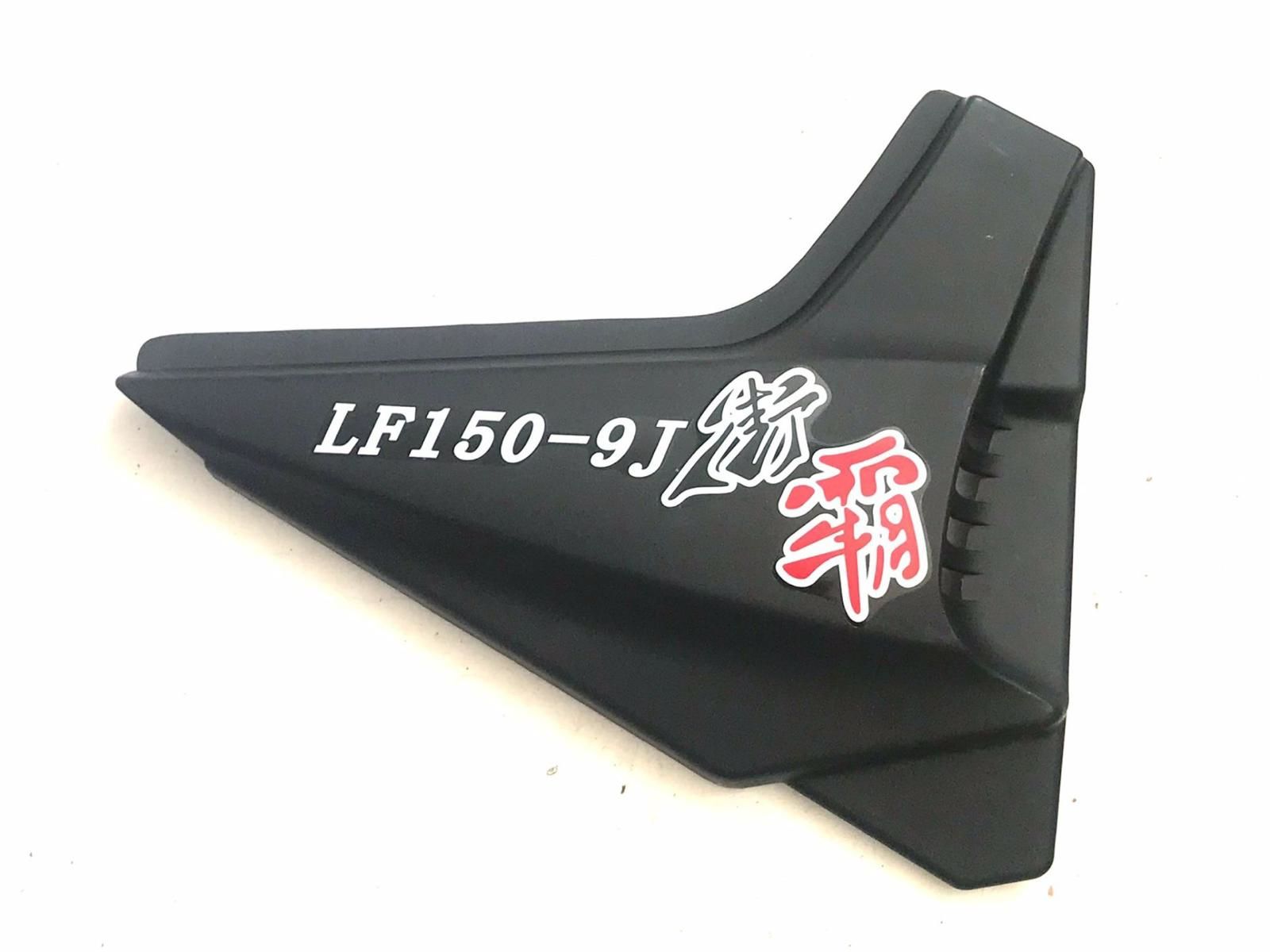 Lifan LF150-9J Discovery KAPAK SAĞ