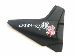 Lifan LF150-9J Discovery KAPAK SAĞ