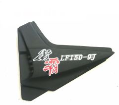 Lifan LF150-9J Discovery KAPAK SOL