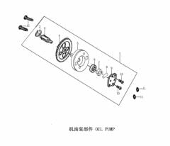 YUKİ SAMURAİ YAĞ POMPASI