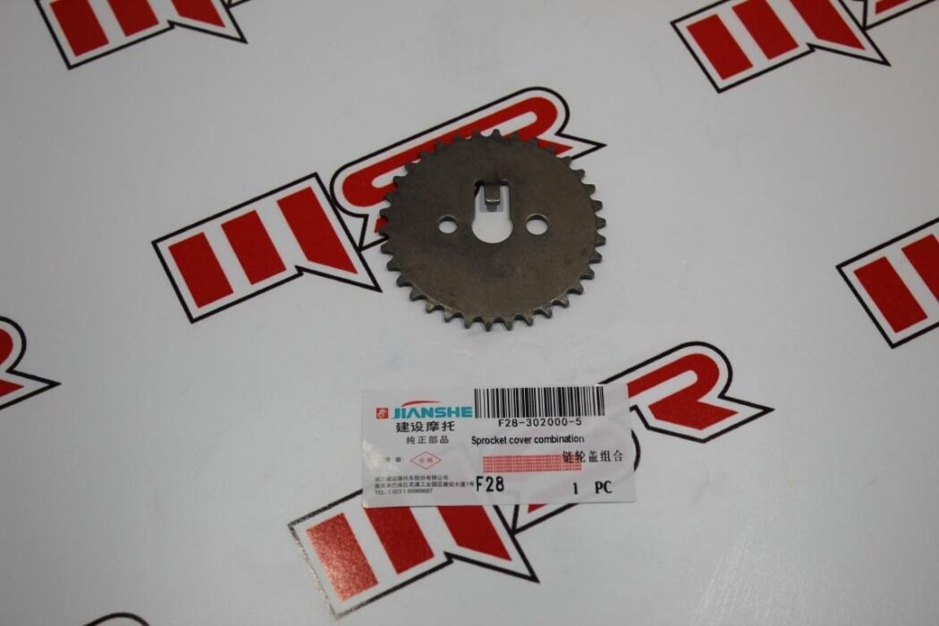 YBR 125 JIANSHE EKSNATRİK DİŞLİ -2004 MODEL UYUMLU-