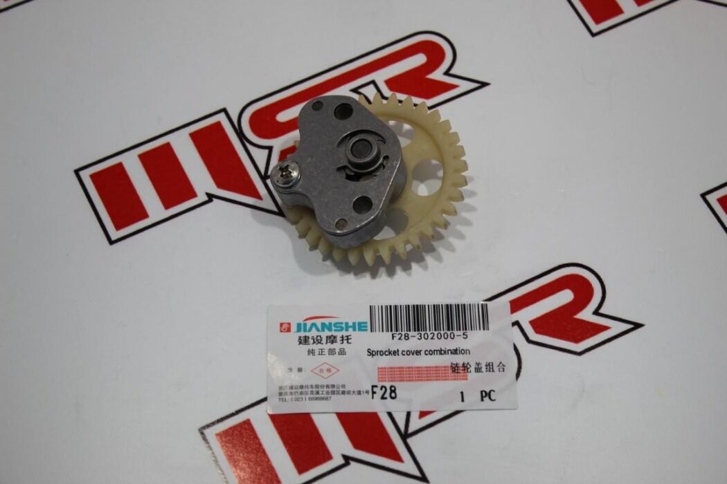 YBR 125 JIANSHE YAĞ POMPASI