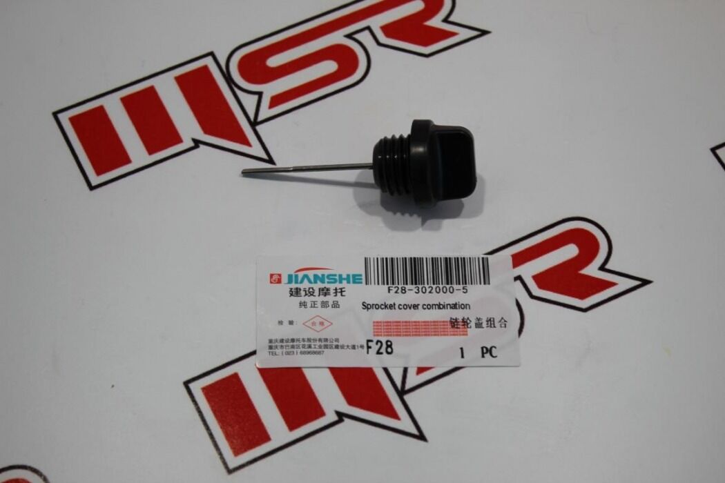 YBR 125 JIANSHE YAĞ ÇUBUĞU