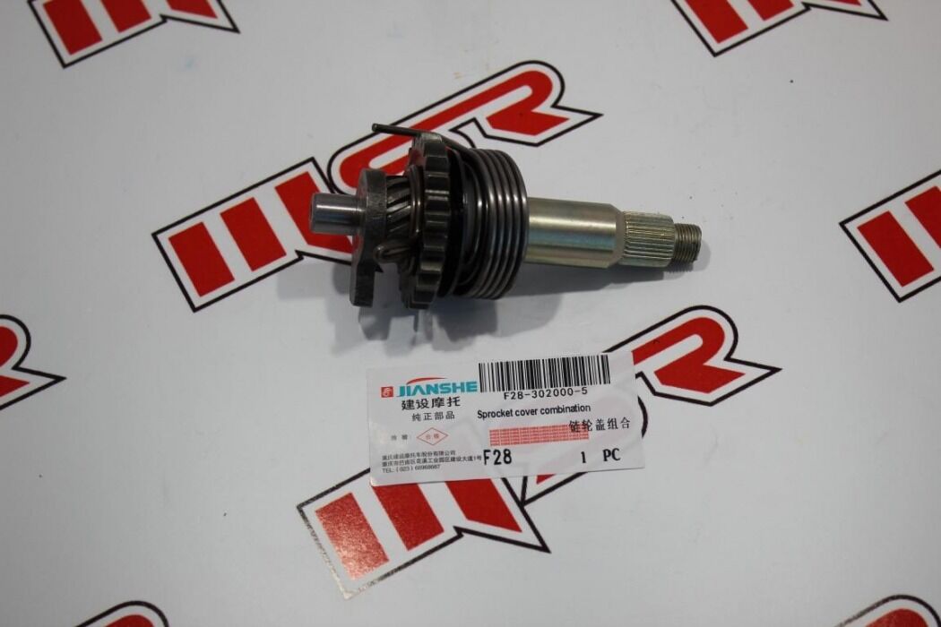 YBR 125 JIANSHE MARŞ MİLİ