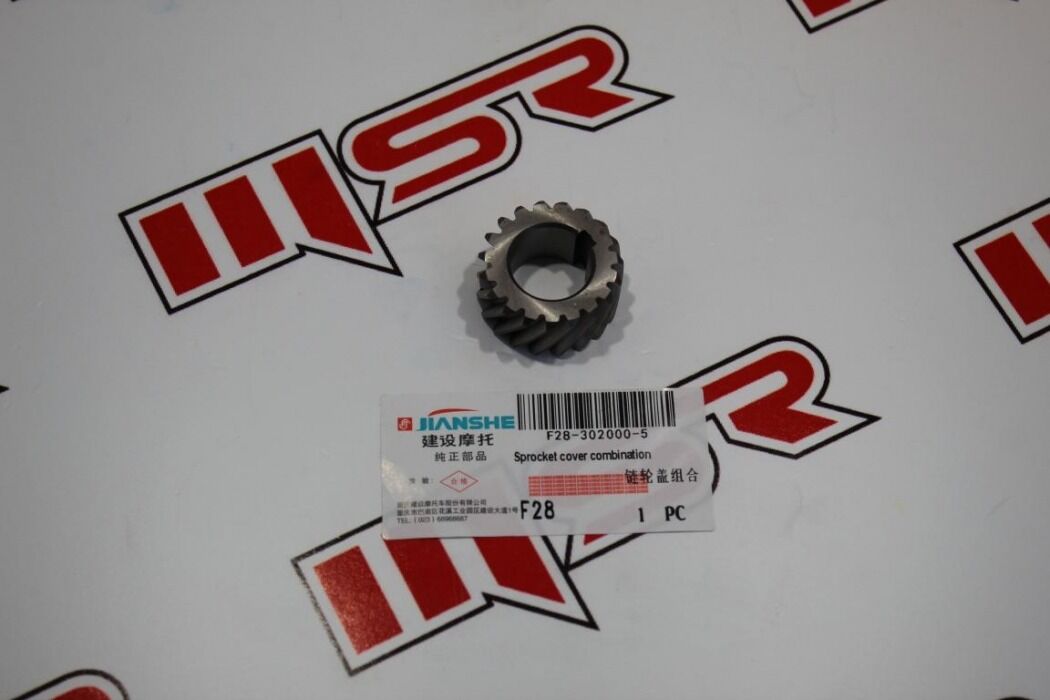 YBR 125 JIANSHE DEBRİYAJ TASTI ALT DİŞLİ