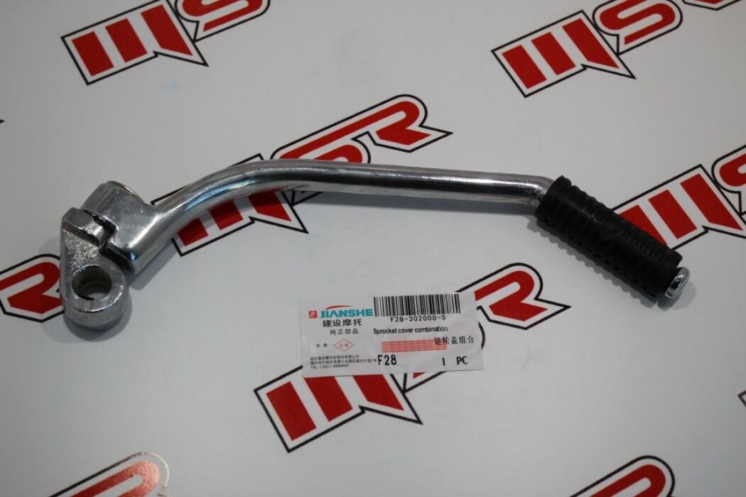 YBR 125 JIANSHE MARŞ KOLU