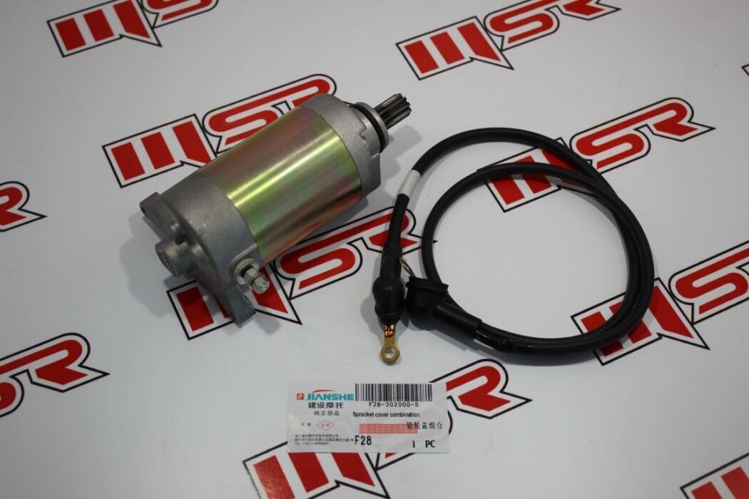 YBR 125 JIANSHE MARŞ MOTORU