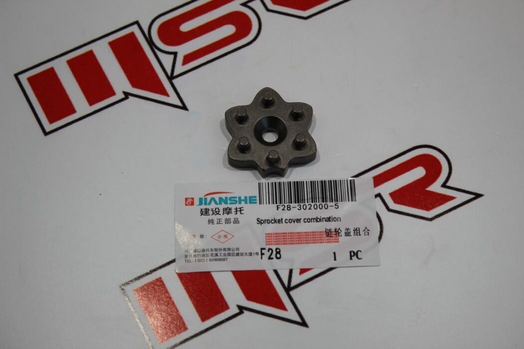 YBR 125 JIANSHE VİTES YILDIZI